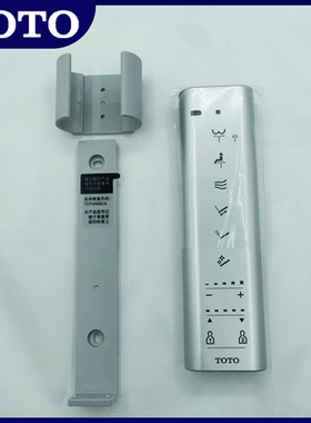 原装TOTO智能马桶遥控器 TCF9565CS SHXCC88 坐便器