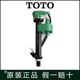 987座便器上水止水阀BH131 TOTO马桶水箱配件进水阀CW977EB 986