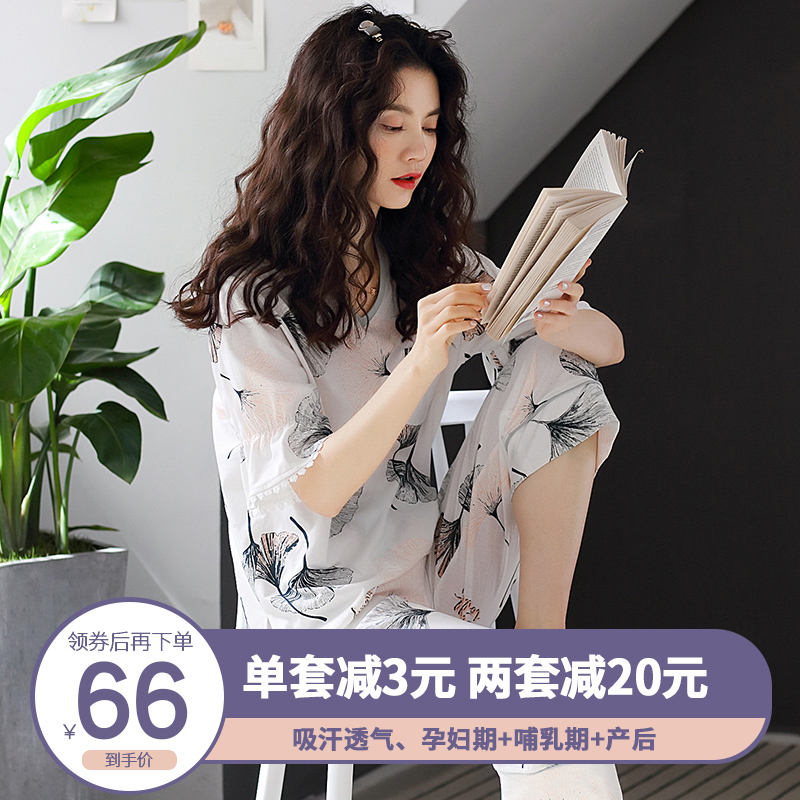 月子服夏季薄款产后7月份6纯棉哺乳睡衣产妇短袖七分裤孕妇喂奶衣