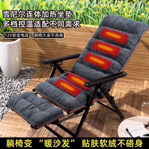 防滑四季通用躺椅垫雪尼尔加厚垫