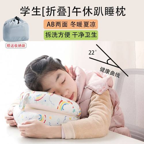 午睡枕趴睡枕头中小学生教室趴桌上睡觉午休神器抱枕儿童专用趴枕