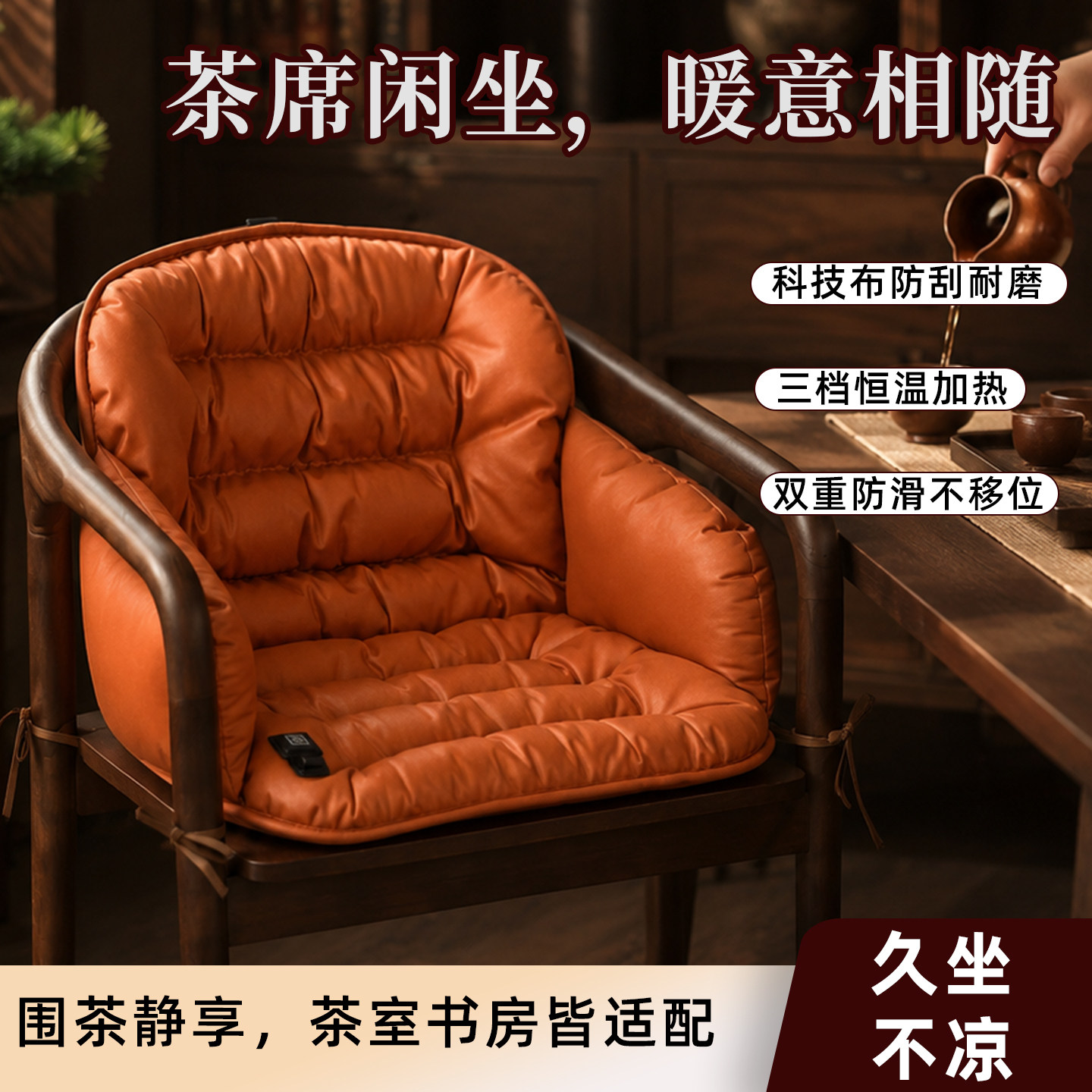 舒美特椅垫冬季加厚保暖久坐图片