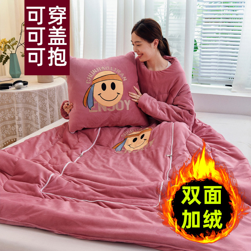 抱枕被子两用加绒可穿懒人被多功能车载沙发玩手机保暖带袖抱枕被