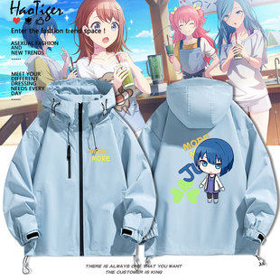 世界计划花里实乃理桐谷遥桃井爱莉周边同款cos冲锋衣夹克痛衣服