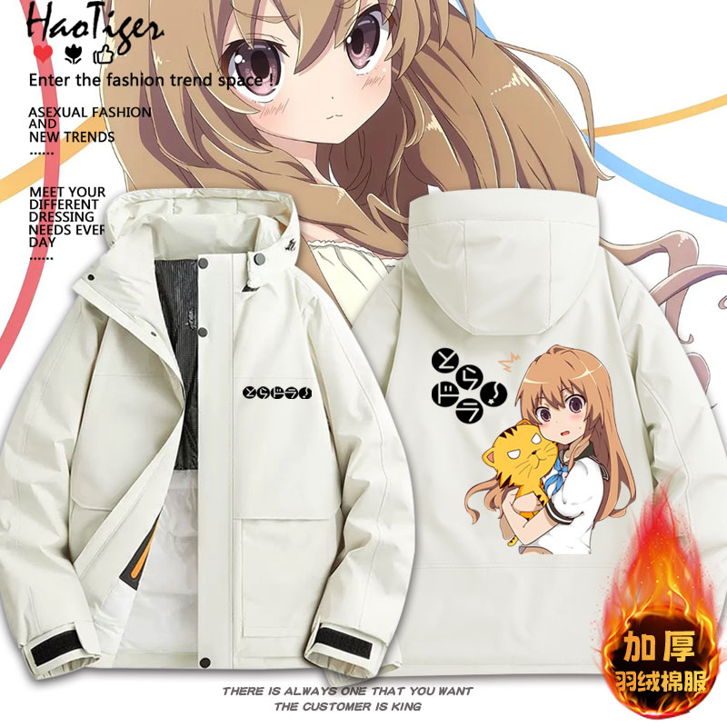 龙与虎动漫周边逢坂大河同款cos加厚保暖棉服男女秋冬痛衣外套
