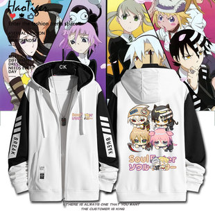 噬魂师周边谷子动漫二次元古洛那玛嘉同人秋冬拉链开衫卫衣外套