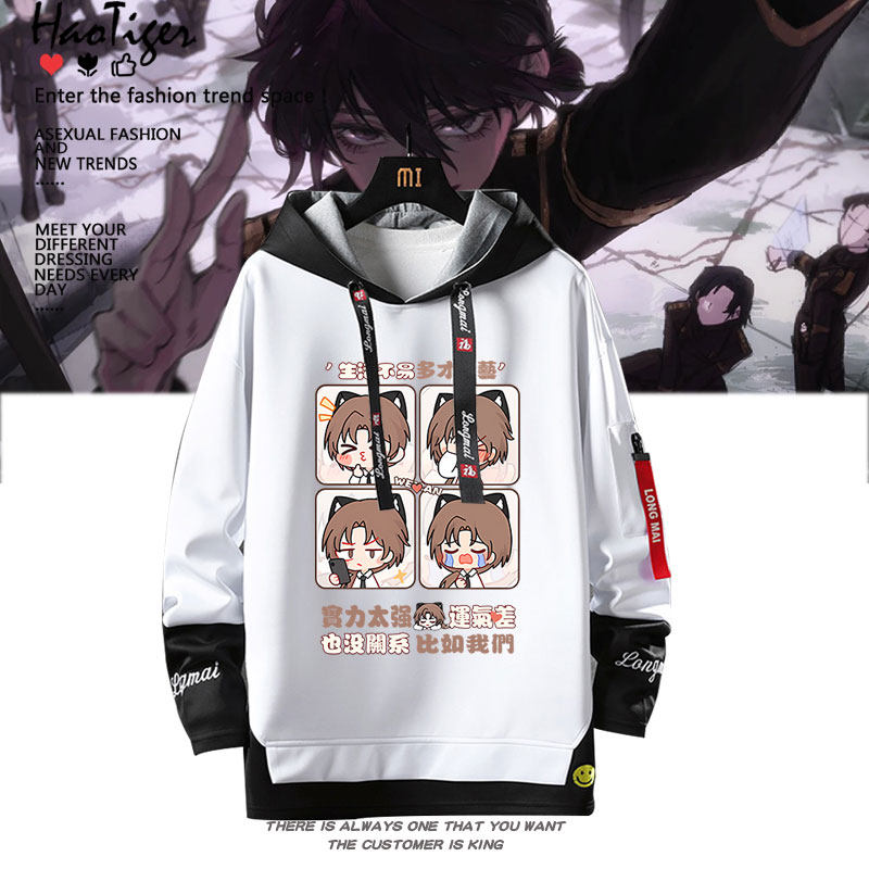 砸锅卖铁去上学周边卫三同人无限流小说连帽卫衣秋冬休闲男女上衣