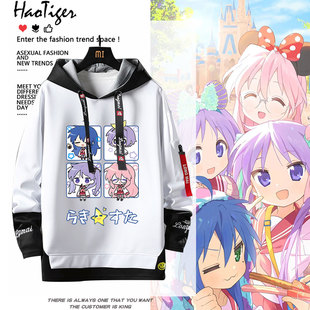 幸运星luckystar周边柊镜柊司泉此方高良美幸假两件卫衣男女衣服