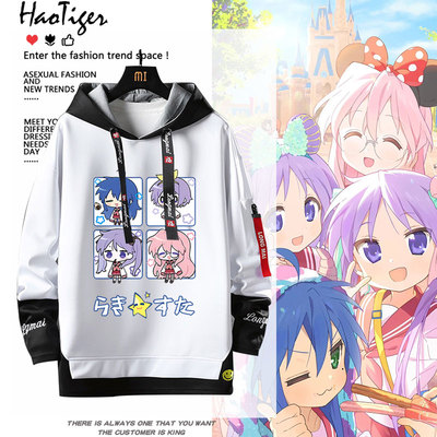 幸运星luckystar周边柊镜柊司泉此方高良美幸假两件卫衣男女衣服