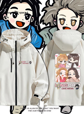 我们的秘密onlyyou邝玲玲orm周边LINGORM同款冲锋衣秋冬夹克外套