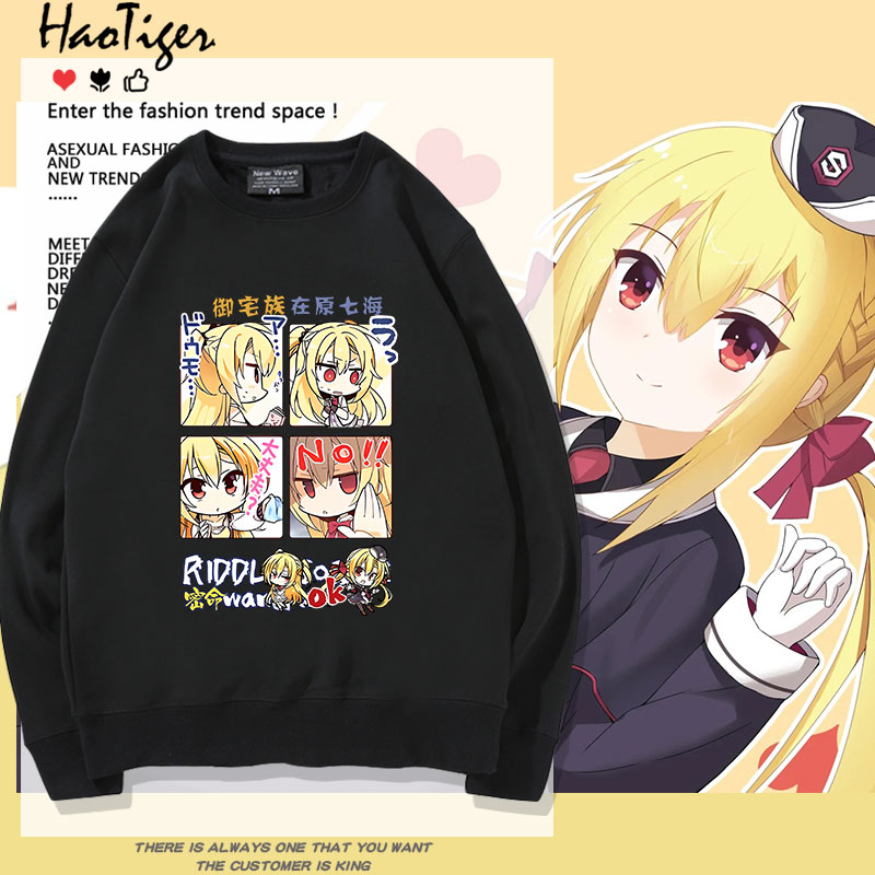 在原七海可爱卡通RIDDLE JOKER密命王牌周边圆领卫衣秋冬休闲上衣