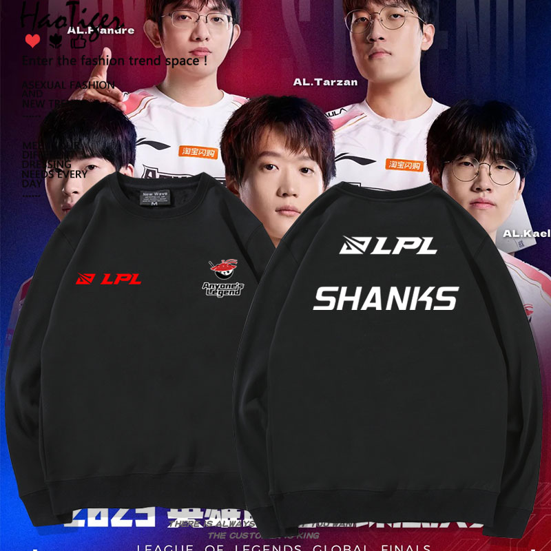 AL战队服联盟S15 LPL2025男女flandre shanks同款圆领卫衣上衣