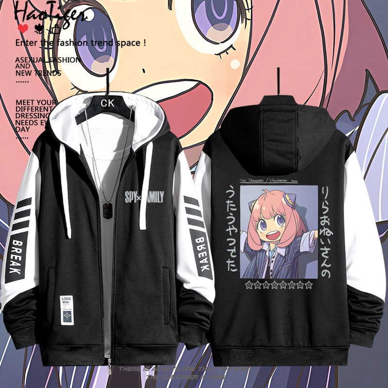 动漫间谍过家家阿尼亚同人cos服开衫拉链卫衣男女秋冬学生外套潮