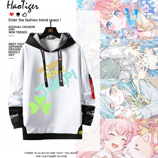 世界计划mmj花里实乃理 桐谷遥 桃井爱莉 日野森雫连帽卫衣上服潮