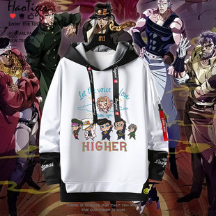 JOJO的奇妙冒险动漫联名假两件卫衣男女青少年秋冬二次元上衣服潮