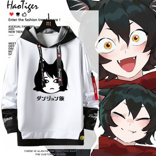 迷宫饭动漫周边猫咪伊津津美同款cos连帽卫衣秋冬男女衣服假两件