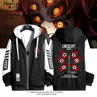 鬼灭之刃黑死牟上弦之一周边拉链卫衣二次元秋冬男女学生外套上衣