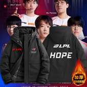 shanks同款 AL战队服联盟S15 LPL2025男女flandre 加厚羽绒棉服