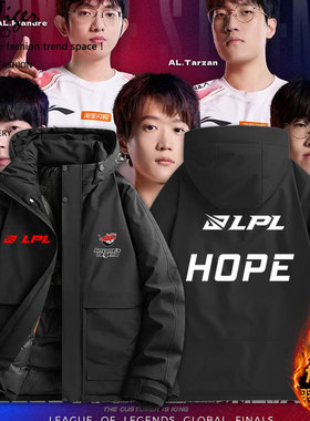 AL战队服联盟S15 LPL2025男女flandre shanks同款加厚羽绒棉服