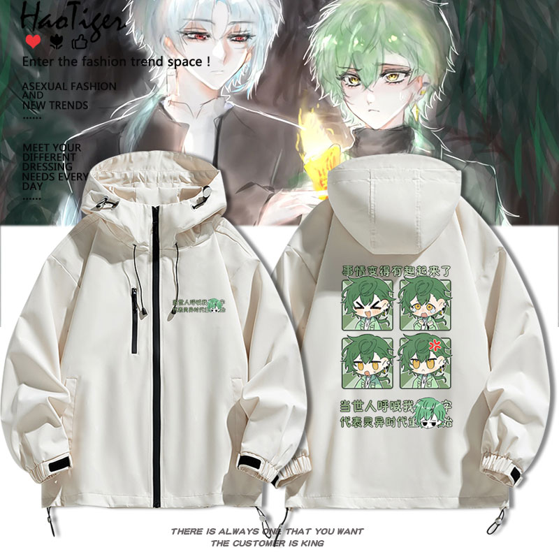 神算王炎邪神墨然周边同人沙雕动画魔王动漫社冲锋衣夹克秋冬上衣