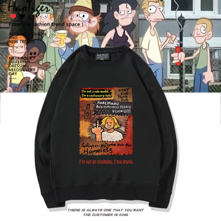 无耻之徒Shameless周边弗兰克同人秋冬圆领加绒卫衣男女上衣服