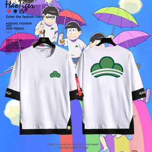 阿松第4季松野六兄弟周边同款cos短袖T恤男女夏季衣服学生二次元