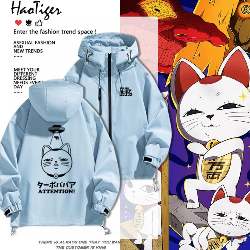 超自然武装当哒当胆大党高速