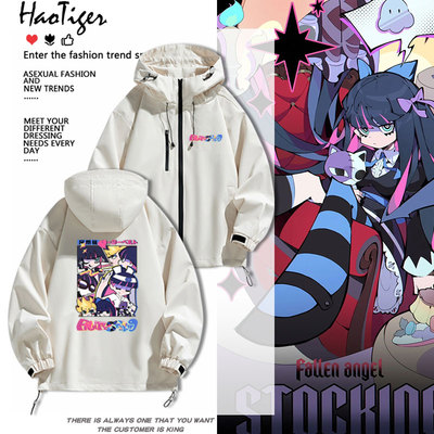 吊带袜天使stocking动漫周边衣服