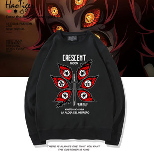 鬼灭之刃黑死牟上弦之一周边圆领卫衣二次元秋冬男女学生加绒上衣