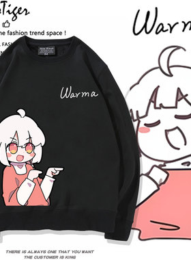 沃玛养鸡场动漫warma周边圆领卫衣男女秋冬外套宽松休闲上衣服潮