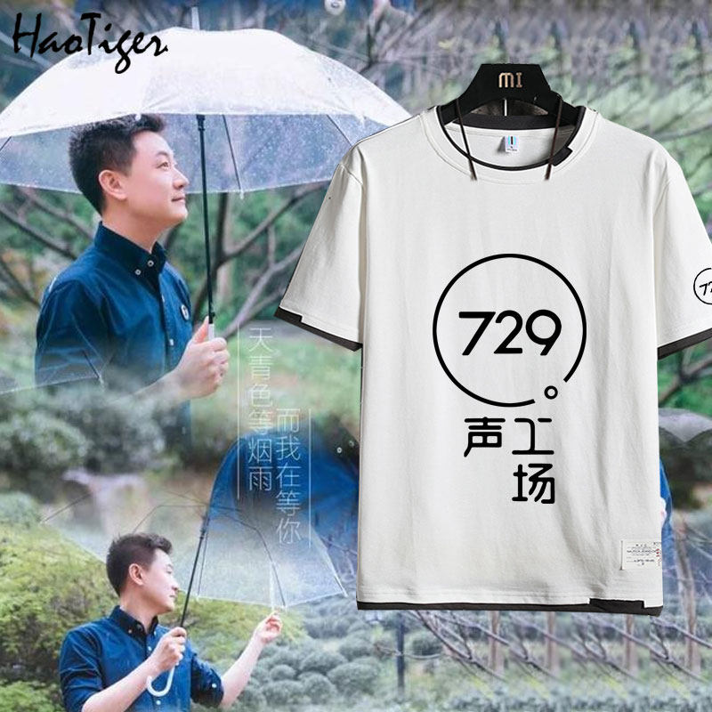 729声工场阿杰粉丝应援杰大二次元周边圆领男女夏季休闲短袖t恤衫