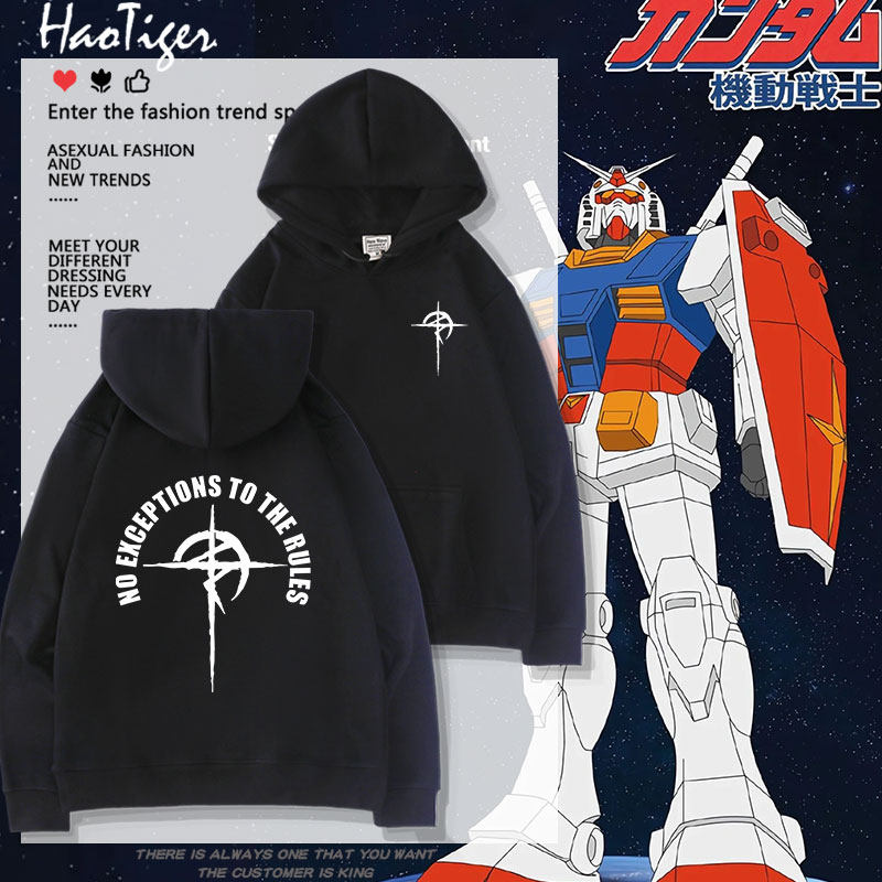 机动战士高达连帽卫衣男女
