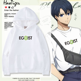 蓝色监狱洁世一同款周边连帽卫衣男女休闲青少年秋冬加绒重磅衣服