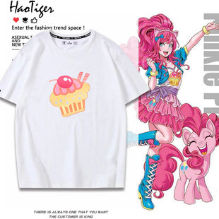 小马宝莉cos服碧琪拟人萍琪派cosplay服周边短袖T恤男女衣服上衣