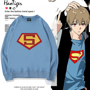 银魂cos服冲田总悟3z超人周边同款圆领卫衣男女秋冬二次元痛衣服
