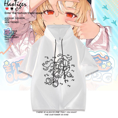 HoloLive不知火芙蕾雅动漫周边短袖T恤男女夏季半袖连帽百搭上衣