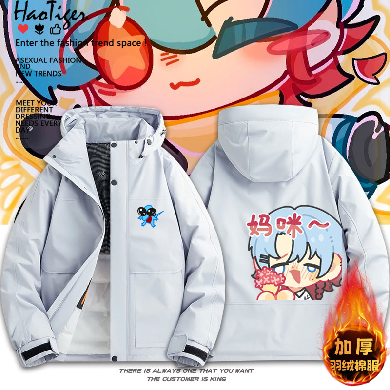 龙岛异兽阿乐历险记周边二次元加厚保暖棉服男女冬季棉衣学生衣服