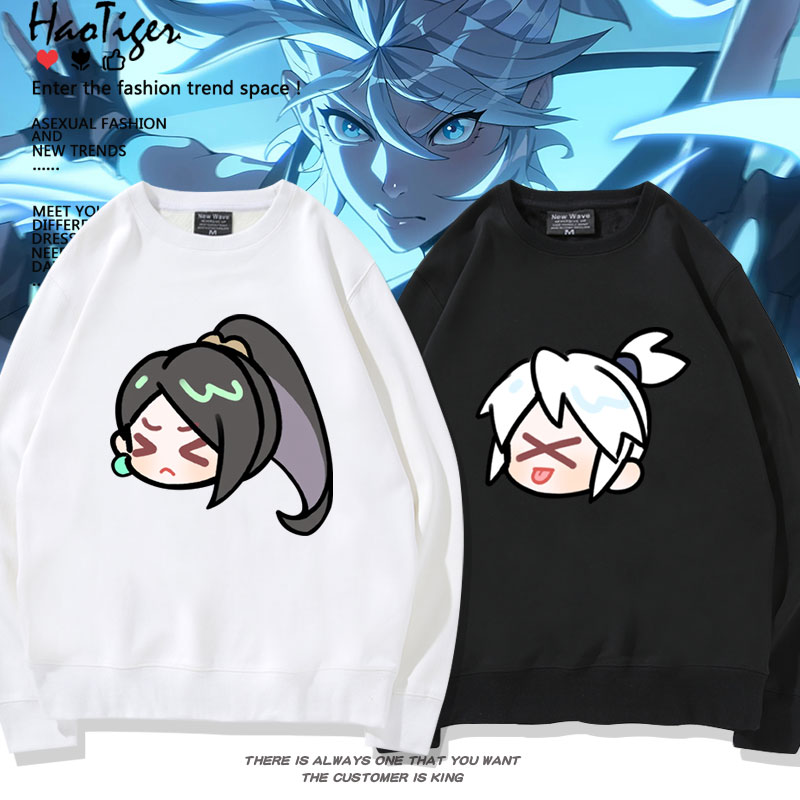 无畏契约霓虹捷风不死鸟贤者圆领卫衣男女秋冬加绒可爱打底上衣服