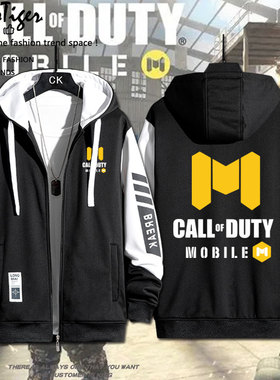 使命召唤CODM上衣手游幽灵手机游戏周边开衫卫衣外套男女潮流衣服