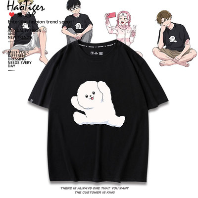 正相反的你与我动漫周边铃木 谷 山田同款cos服圆领短袖男女上衣