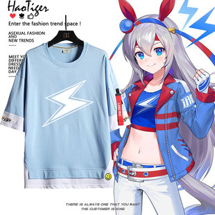 赛马娘芦毛灰姑娘动漫周边玉藻十字同款cos短袖T恤男女衣服上衣服