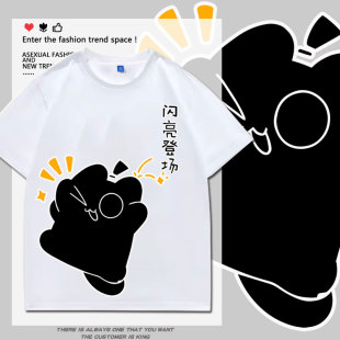 诡秘之主动漫周边克莱恩克喵喵二次元同款cos短袖T恤男女夏季衣服