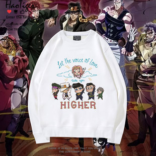 JOJO的奇妙冒险动漫联名圆领卫衣男女青少年秋冬二次元衣服上衣潮