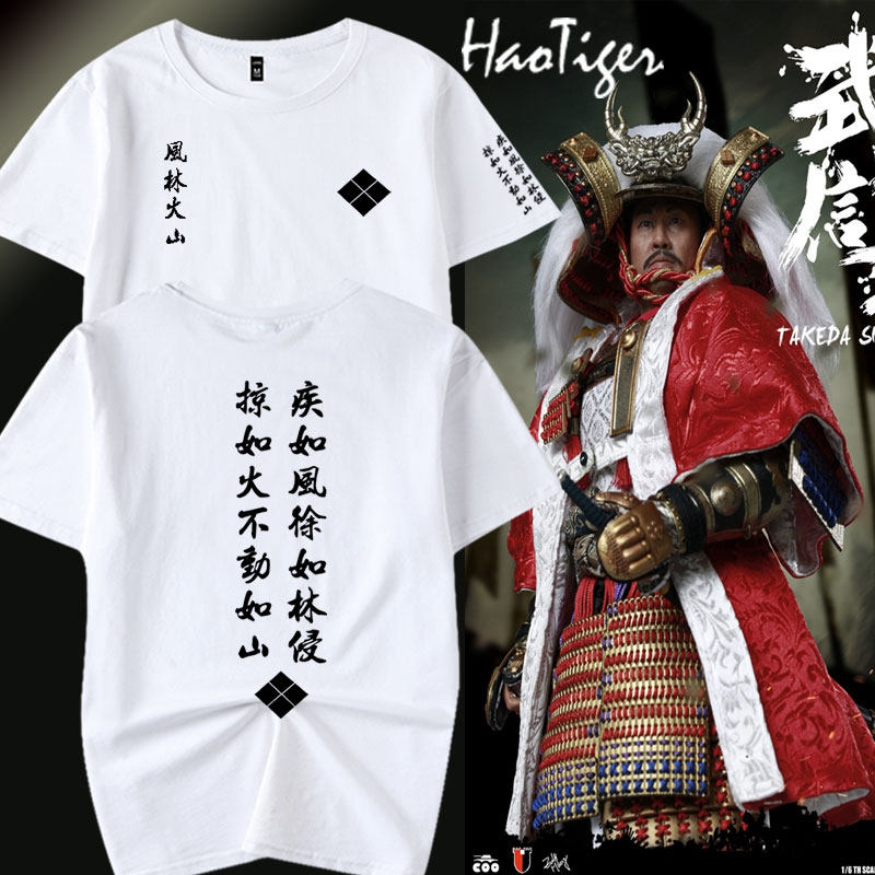 浩虎男士纯棉短袖 风林火山日本战国文化武田信玄家徽休闲t恤