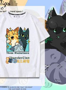 猫武士 Warriors Cats周边雷族三剑客夏季短袖T恤纯棉男女衣服