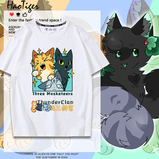 猫武士 Warriors Cats周边雷族三剑客夏季短袖T恤纯棉男女衣服