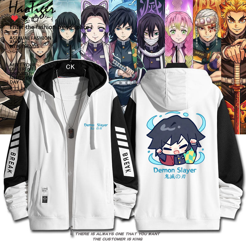 时透无一郎鬼灭之刃炼狱杏寿郎富冈义勇开衫拉链卫衣男女秋冬外套