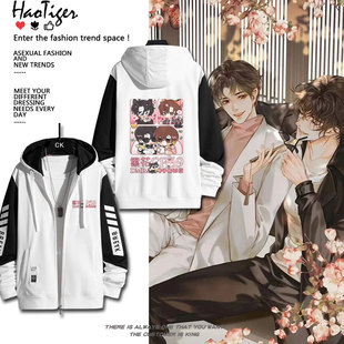 解雨臣黑瞎子盗墓笔记黑花CP周边动漫二次元开衫卫衣秋冬男女衣服