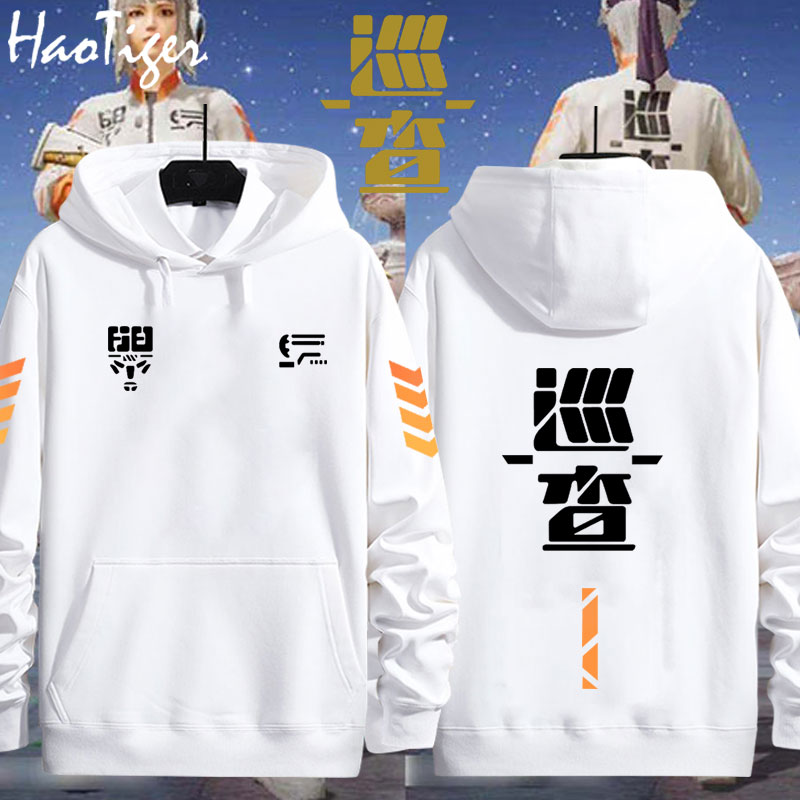 精英游戏和平巡查衣服专家巡查员