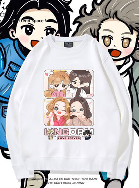 我们的秘密onlyyou邝玲玲orm周边LINGORM同款卫衣秋冬情侣上衣